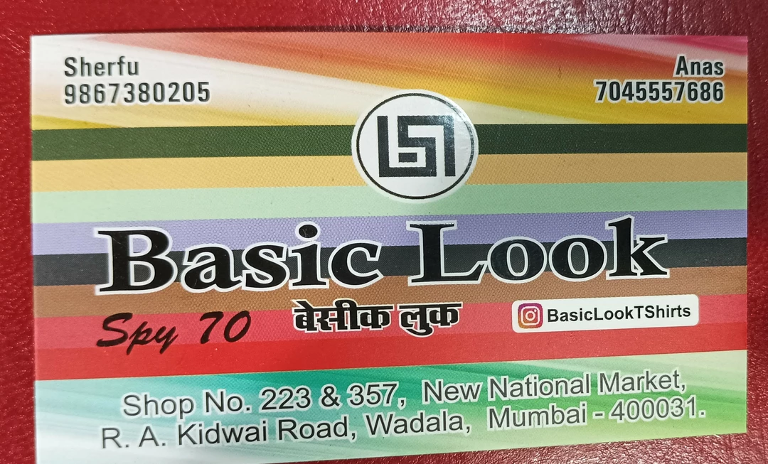 Visiting card store images of Basiclook