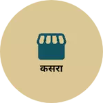 Business logo of कंसरा