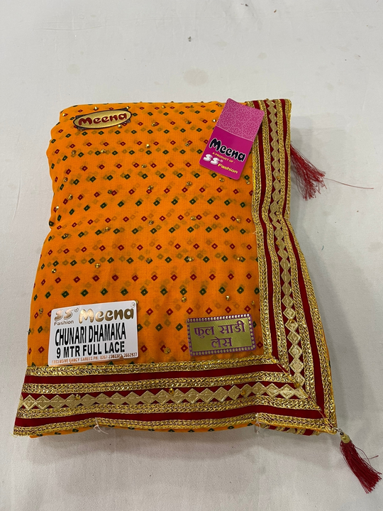 Saree uploaded by business on 12/23/2022