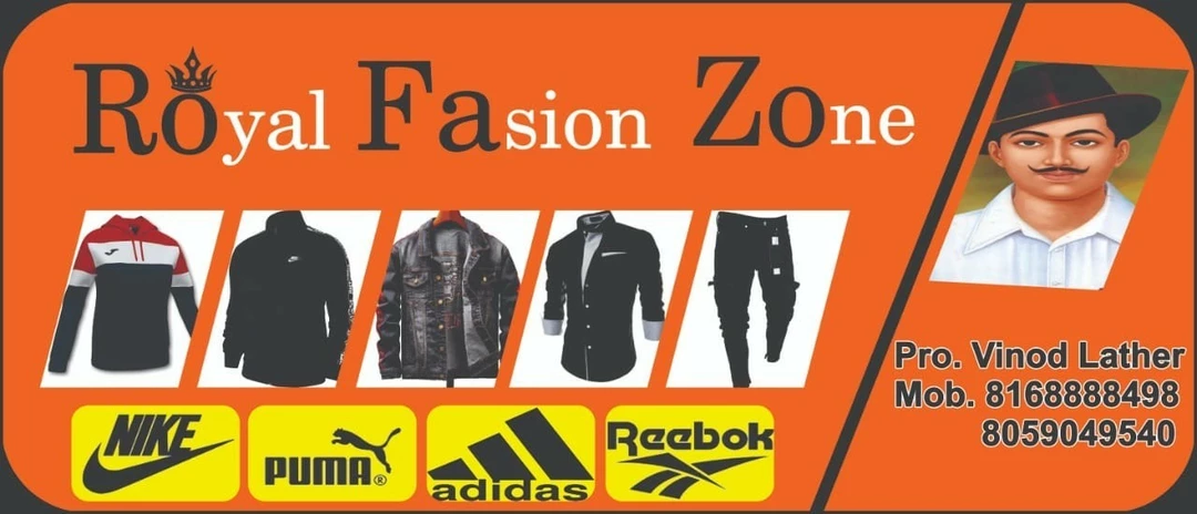 Factory Store Images of Royal Fashion Zone