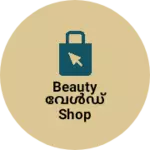Business logo of Beauty വേൾഡ് shop