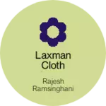 Business logo of Laxman cloth stores akola