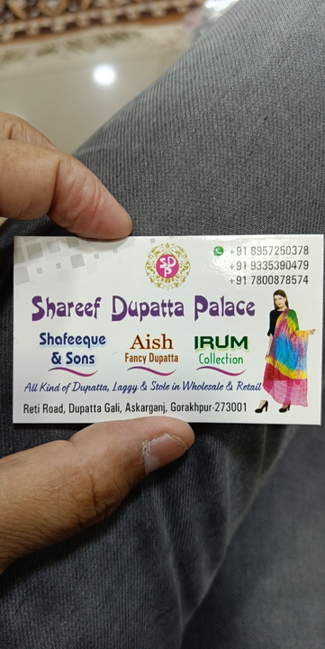 Visiting card store images of Shreef dupatta palace
