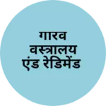 Business logo of गौरव वस्त्रालय एंड रेडिमेंड