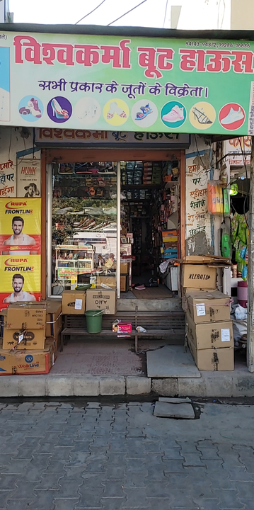 Shop Store Images of Vishwakarma boot house