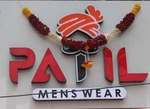 Business logo of Patil men's wear