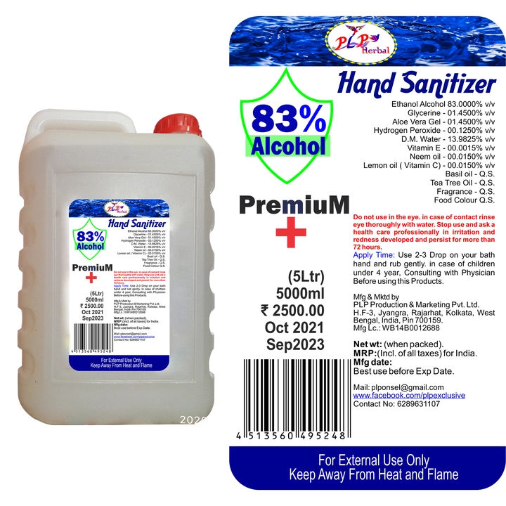 Premium plus hand sanitizer private level available uploaded by PLP Production and Marketing Pvt Ltd on 12/24/2022