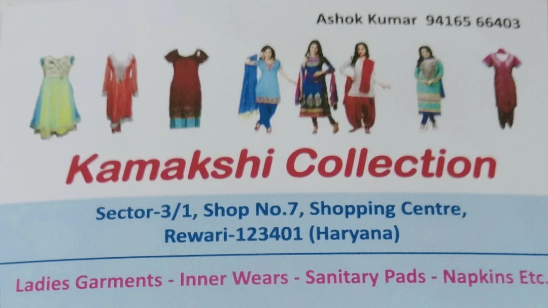 Visiting card store images of kamakshi collection
