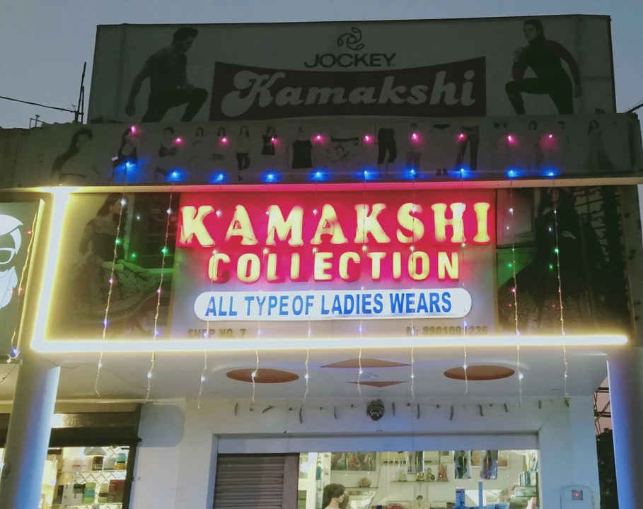 Factory Store Images of kamakshi collection