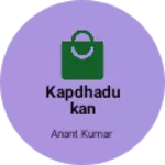 Business logo of kapdhaDukan