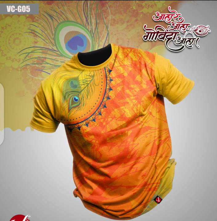 Tshirt  uploaded by Vikas sports garment on 12/24/2022