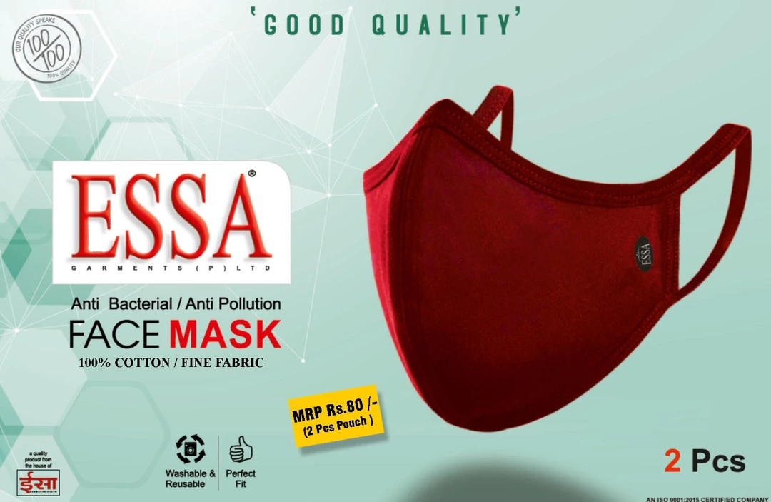 Essa Mask uploaded by business on 12/24/2022