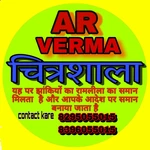 Business logo of AR VERMA CHITTERSHALA 