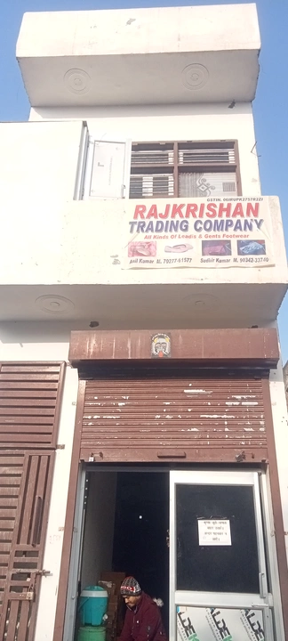 Shop Store Images of RAJKRISHAN TRADING COMPANY