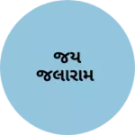 Business logo of જય જલારામ