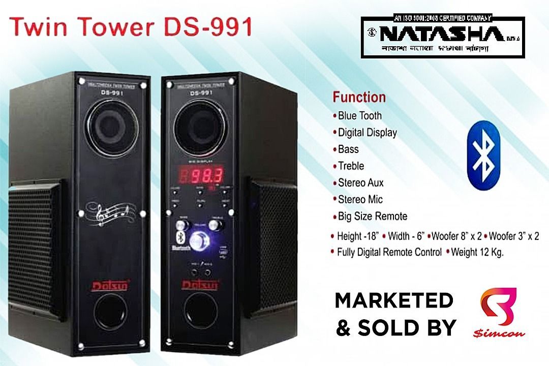 Stabiliser, inverter, battery charger, home theatre  uploaded by Natasha india  on 2/5/2021