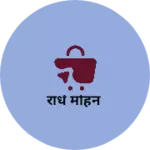 Business logo of राधे मोहन