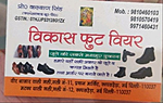 Business logo of Vikas Foot Wear