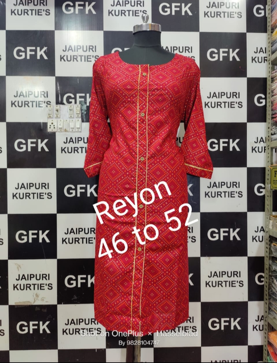 Product uploaded by Ganpati fabric on 12/25/2022