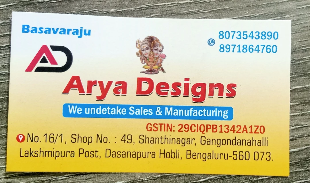 Visiting card store images of ARYA DESIGNS 