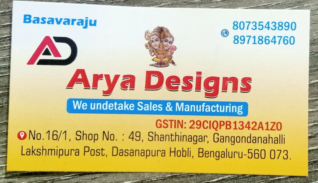 Post image ARYA DESIGNS  has updated their profile picture.