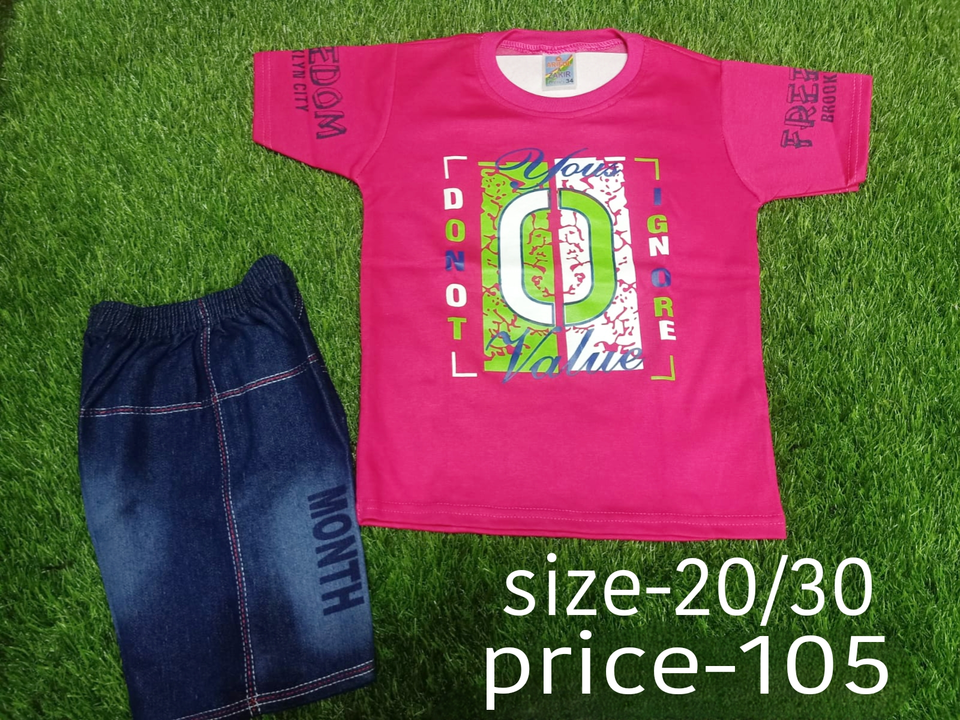 Product image of Boy set, price: Rs. 150, ID: boy-set-4f57cc79