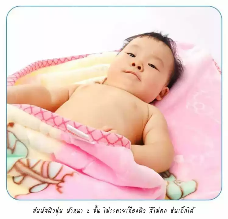 *HEAVY CLOUDY ULTRASOFT DOUBLE PLY BABY BLANKET WITH BORDER*  
 uploaded by W&D international on 5/30/2024