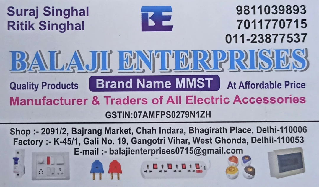 Visiting card store images of Balaji Enterprises