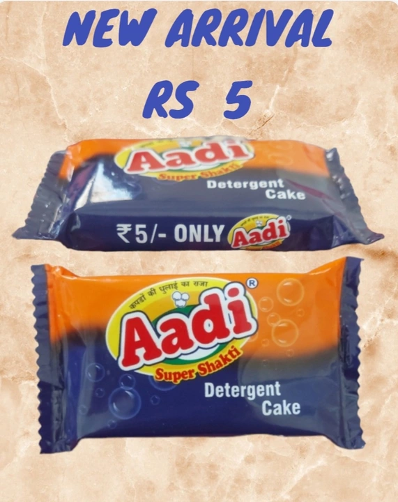 Aadi Super Shakti Detergent Cake  uploaded by business on 12/25/2022
