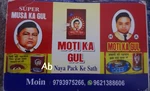Business logo of Moti ka gul