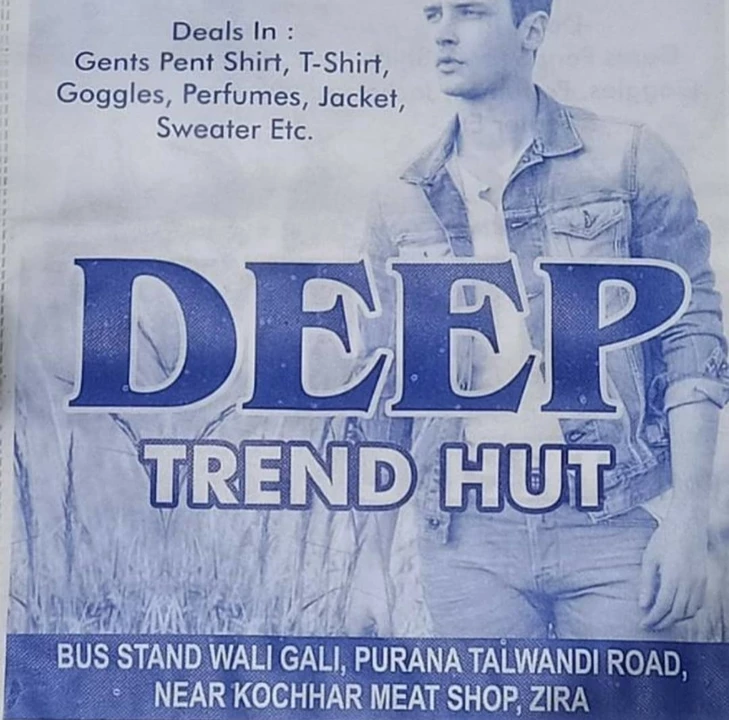 Factory Store Images of DEEP TREND HUT