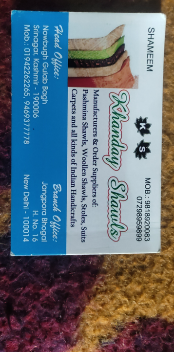 Visiting card store images of Khanday_handicrafts