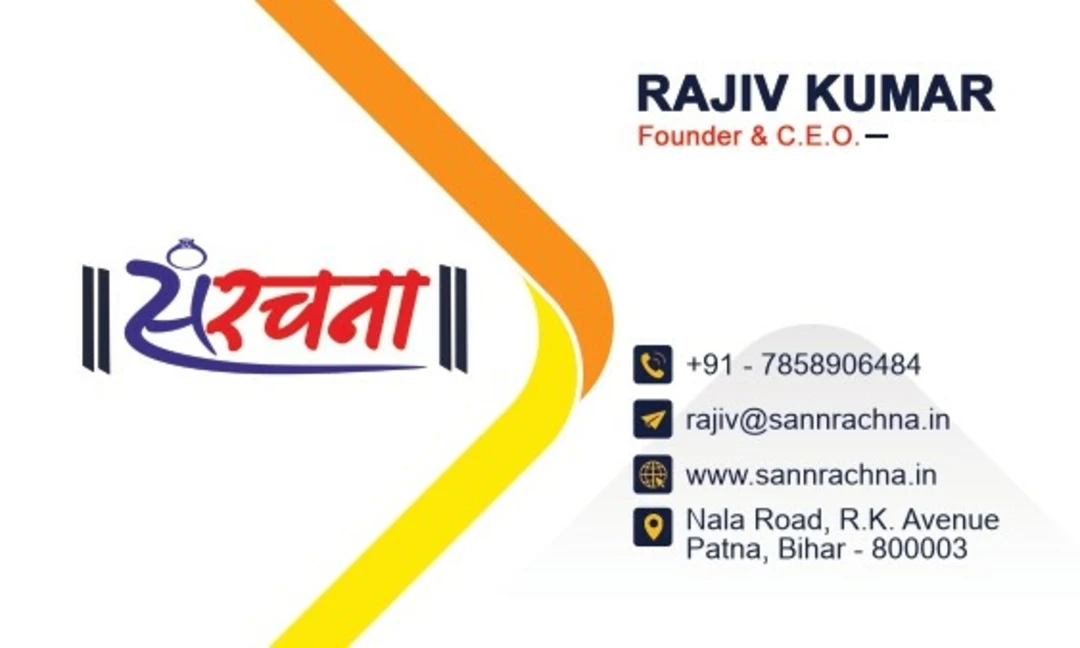 Visiting card store images of Sannrachna.in