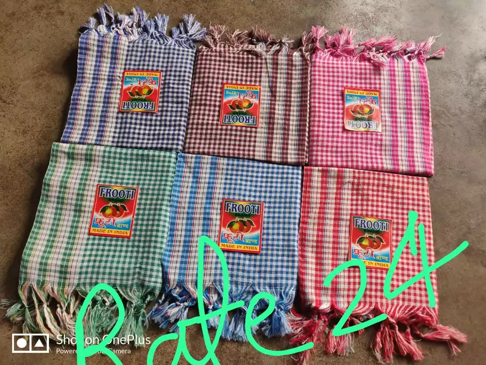 Product uploaded by Raza textiles on 12/26/2022