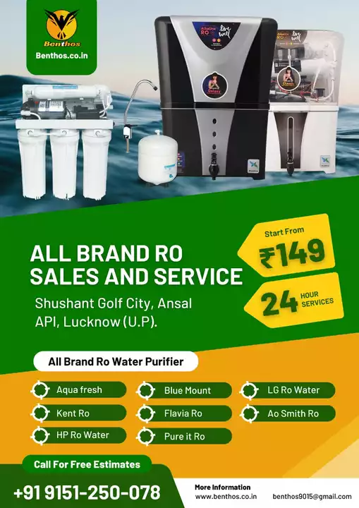All types RO water Purifier  uploaded by business on 12/26/2022