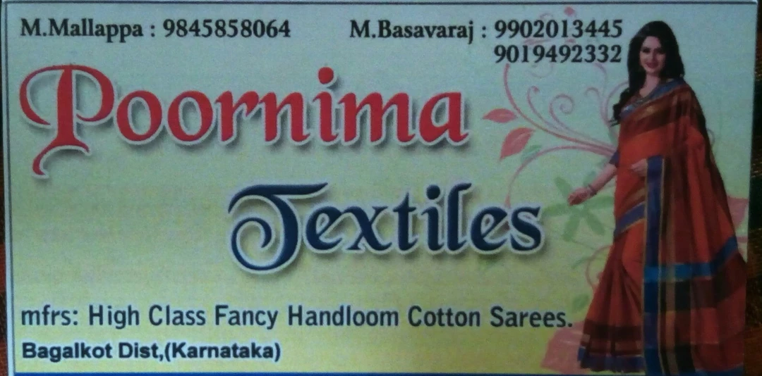 Visiting card store images of Cotton saree
