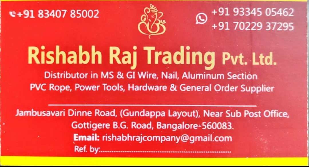 Visiting card store images of Rishabh Raj Trading private limited