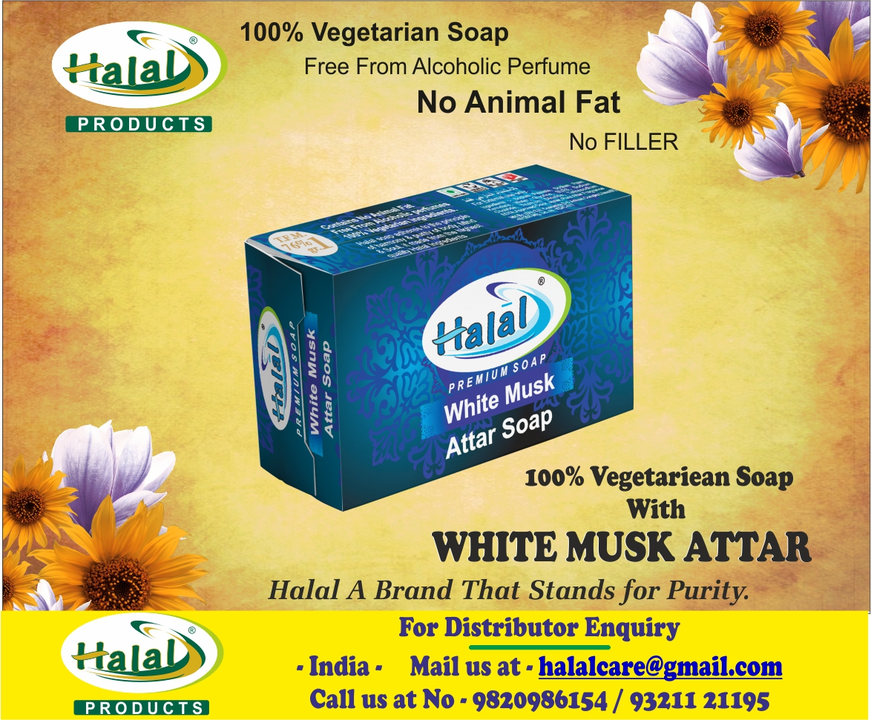 WHITE MUSK SOAP uploaded by HALAL PRODUCTS on 12/26/2022