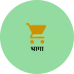 Business logo of धागा