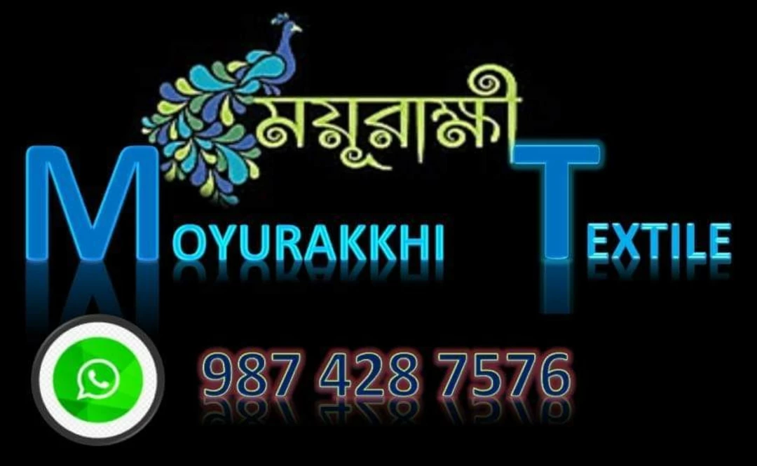 Visiting card store images of MOYURAKKHI TEXTILE 