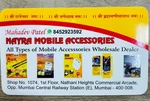 Business logo of Nayra Mobile Accessories
