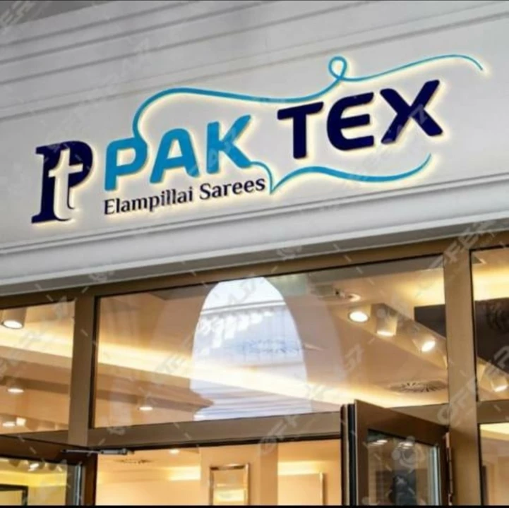 Factory Store Images of P.A.K TEX