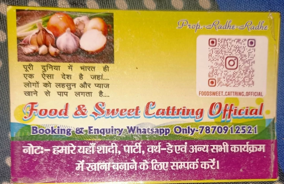 Visiting card store images of All_food&sweet _cattring_official