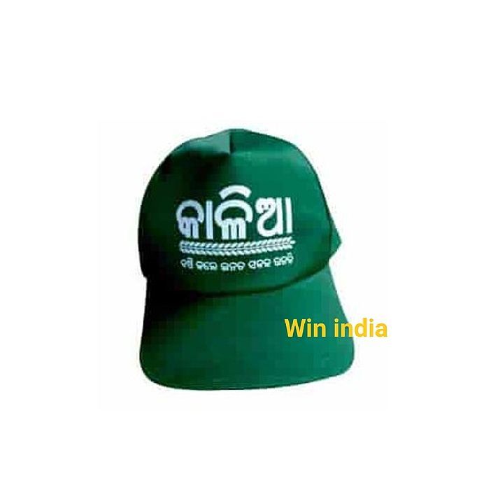 Product uploaded by Win India Surgicals on 2/6/2021