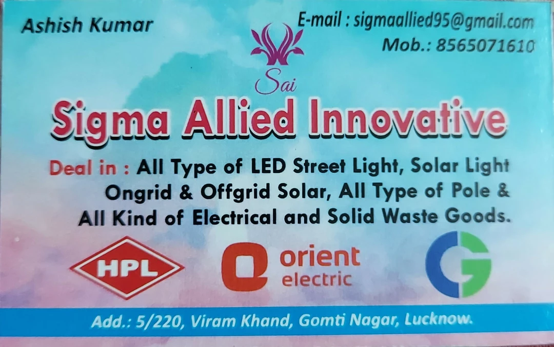Visiting card store images of Sigma Allied Innovative