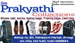 Business logo of Shree prakyathi collections
