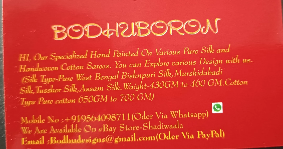 Visiting card store images of BODHUBORON