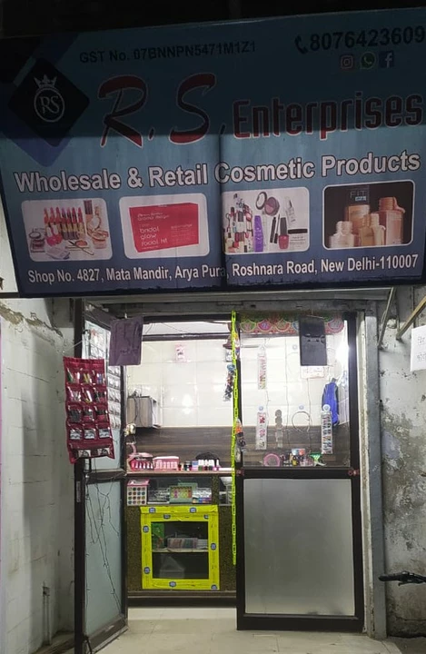 Shop Store Images of Agarwal supermarket