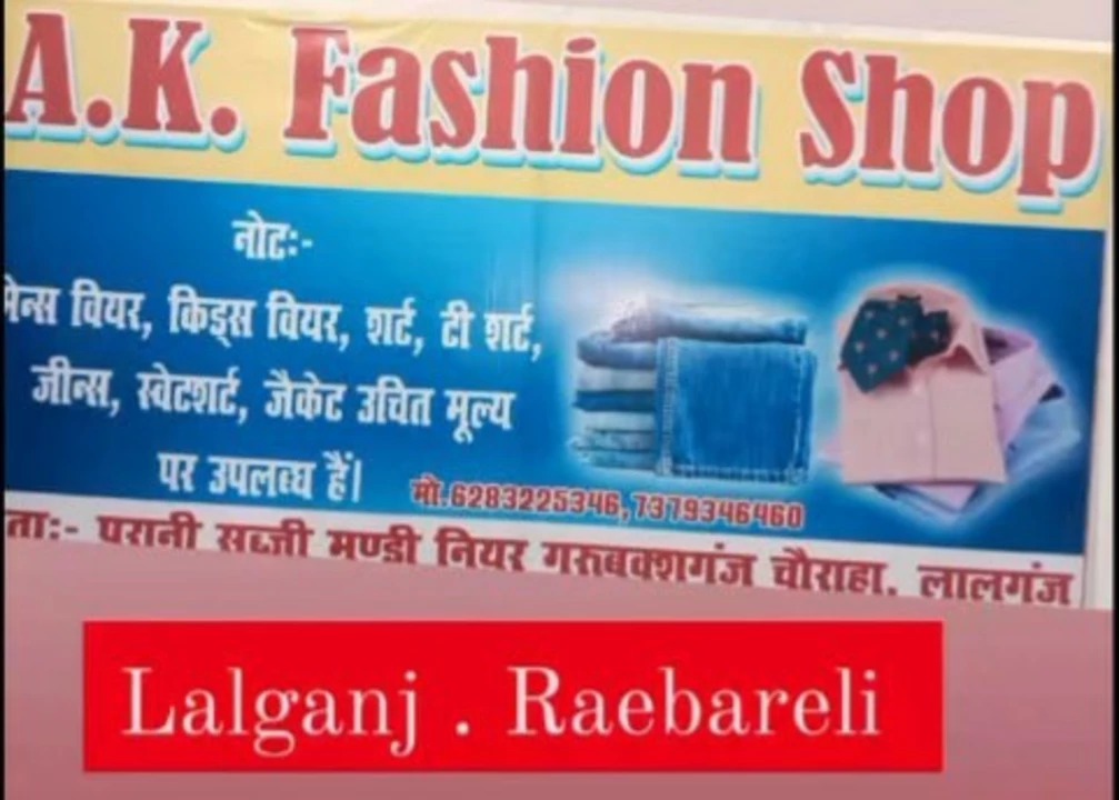 Post image Ak.garments has updated their profile picture.