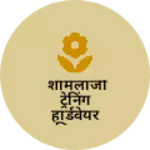 Business logo of शामलाजी ट्रेनिंग हार्डवेयर मिक्सर